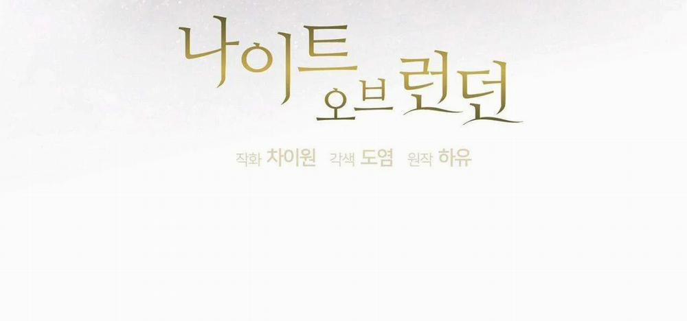 Đêm Săn Ở London 47 trang 39