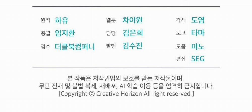 Đêm Săn Ở London 52 trang 94