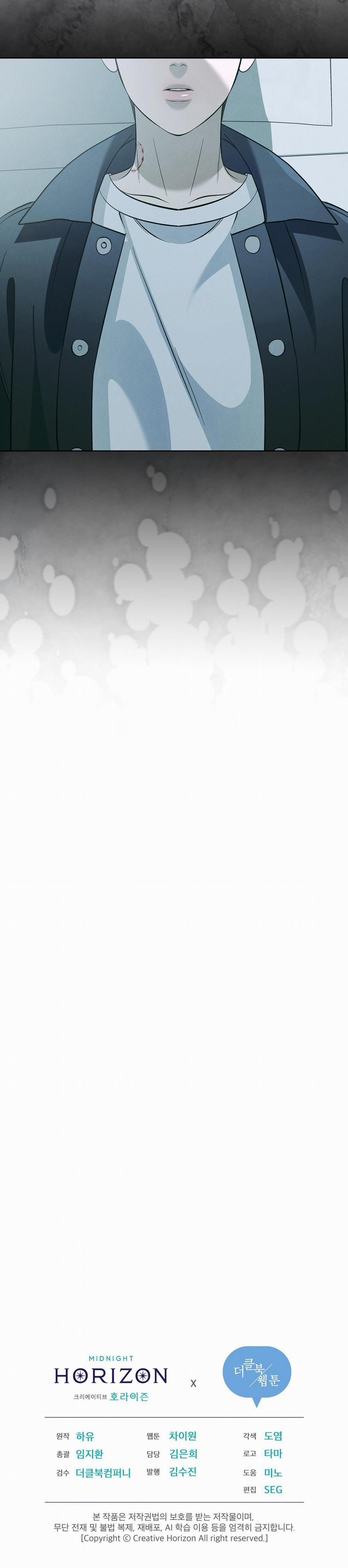 Đêm Săn Ở London 54 trang 9