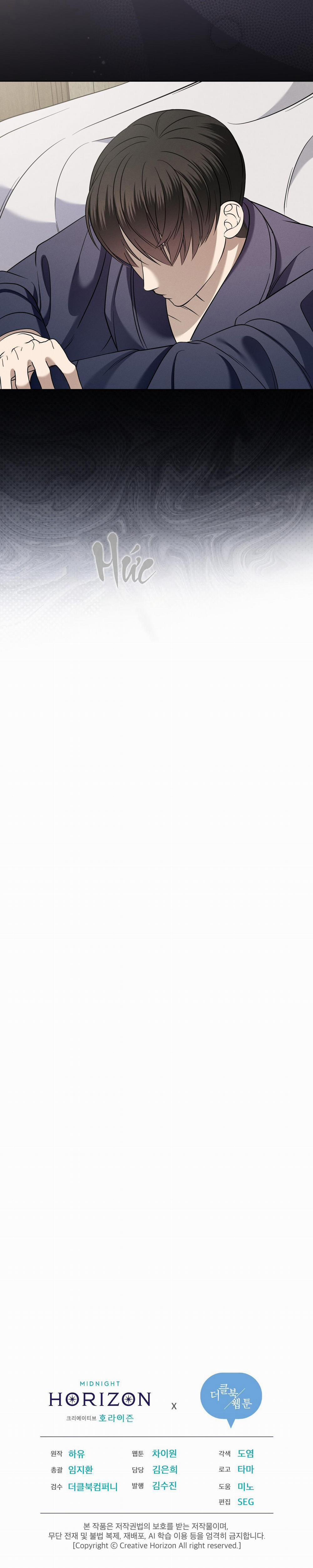 Đêm Săn Ở London 55 trang 9