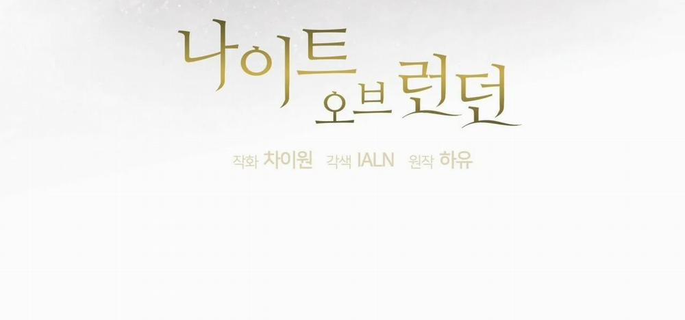 Đêm Săn Ở London 9 trang 20