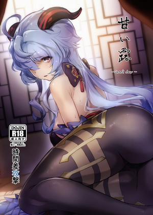 Đọc truyện tranh Đêm Sương Ngọt Ngào