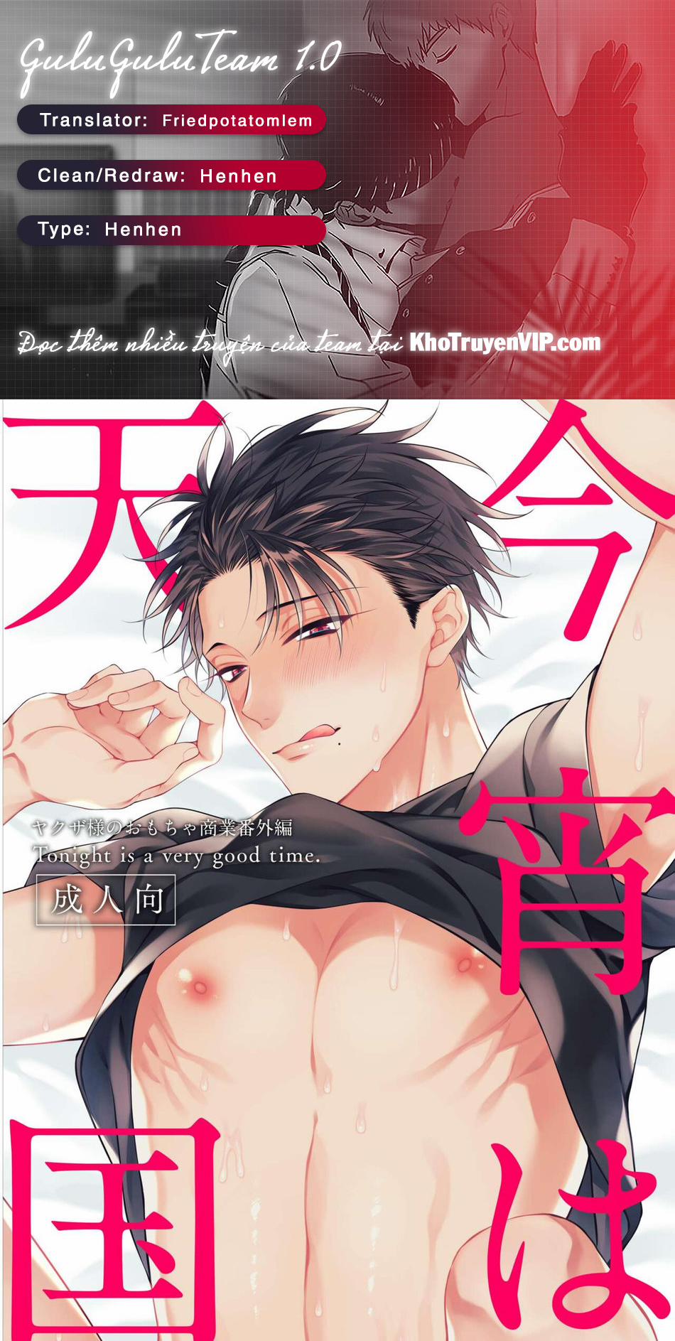 Đêm Thiên Đường 1 trang 0