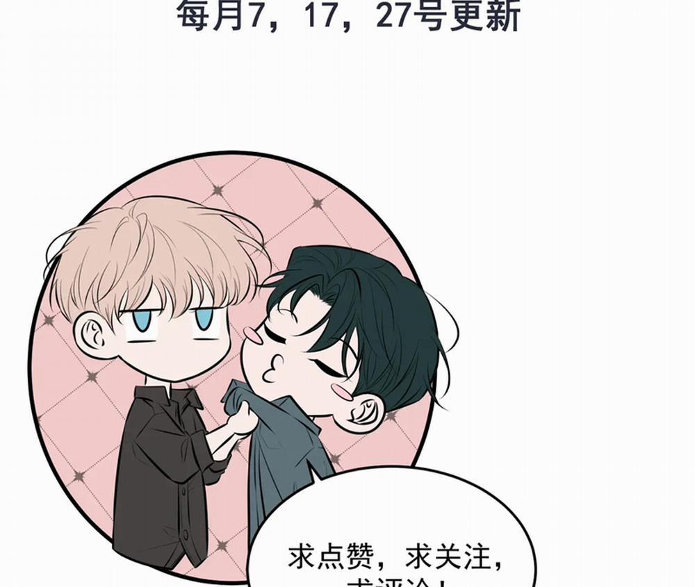 Đêm Tình Yêu Và Sát Ý 10 trang 96