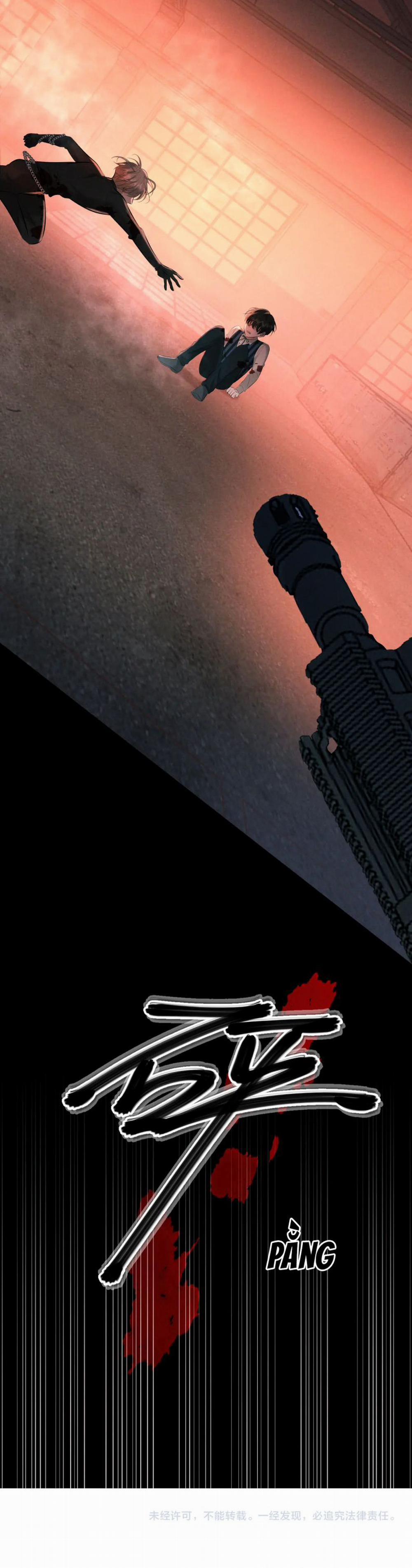 Đêm Tình Yêu Và Sát Ý 12 trang 18