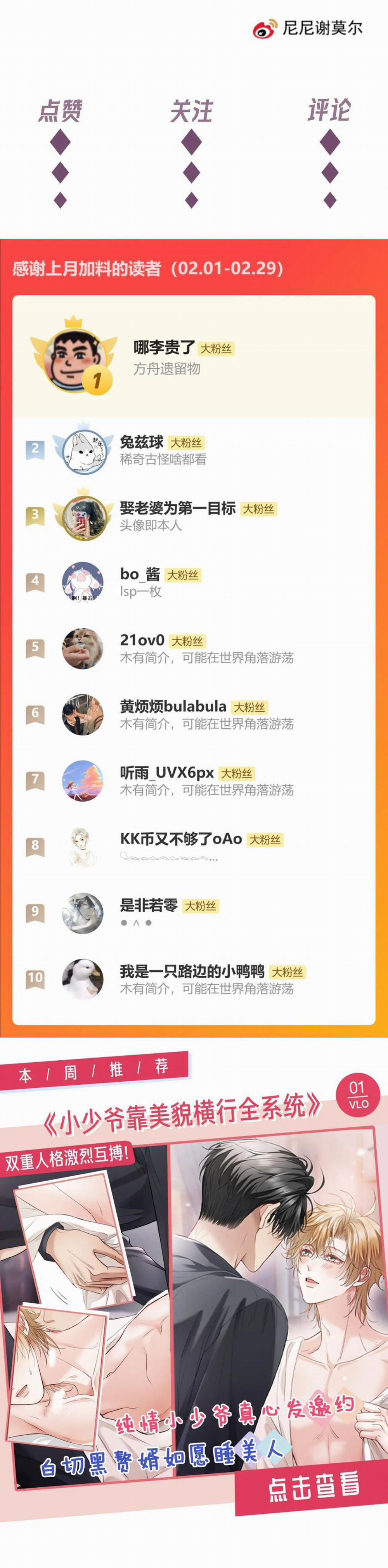 Đêm Tình Yêu Và Sát Ý 13 trang 30