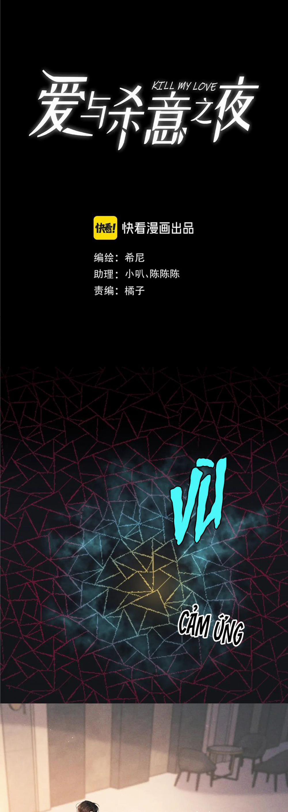 Đêm Tình Yêu Và Sát Ý 21 trang 3