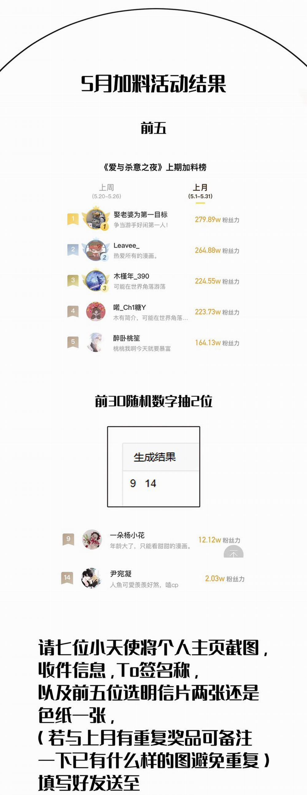 Đêm Tình Yêu Và Sát Ý 23 trang 40