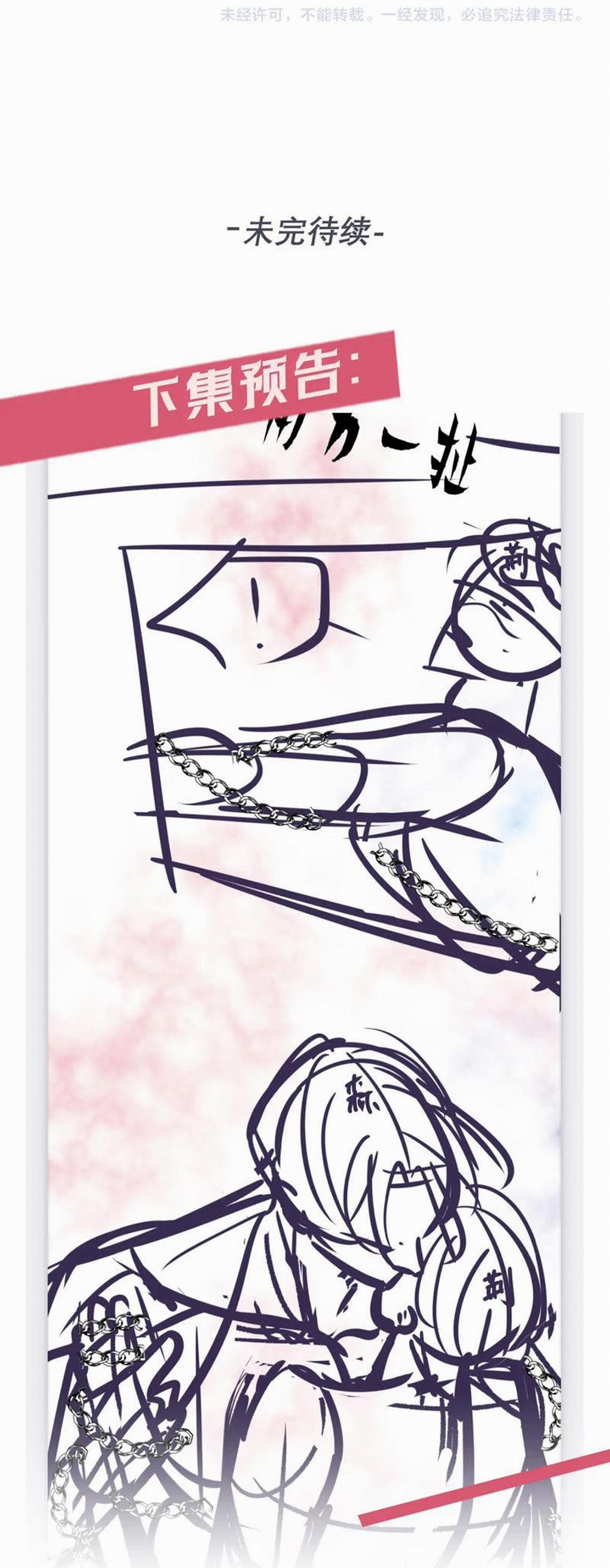 Đêm Tình Yêu Và Sát Ý 26 trang 43