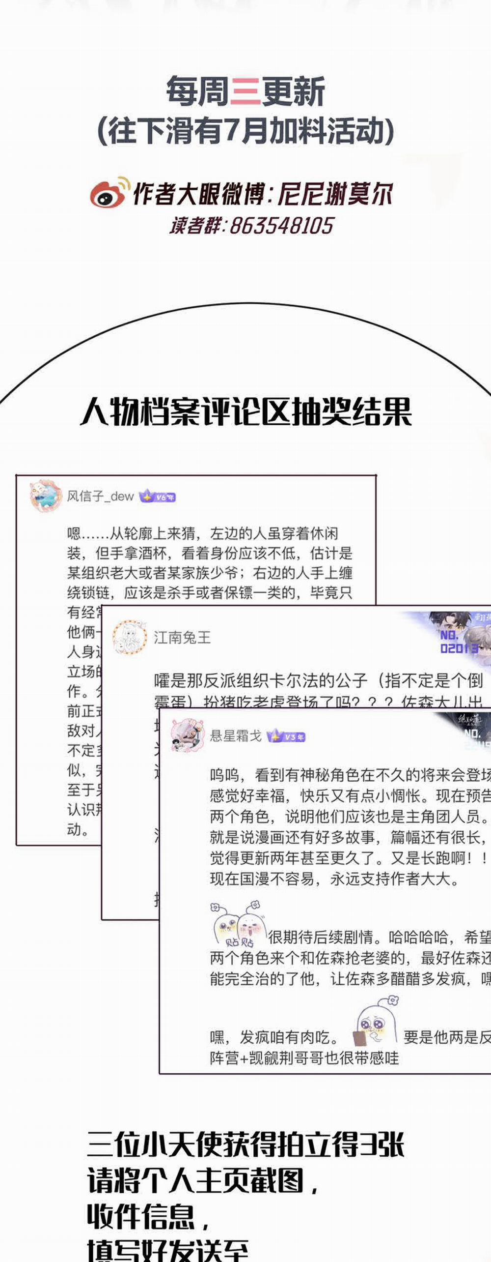 Đêm Tình Yêu Và Sát Ý 26 trang 44