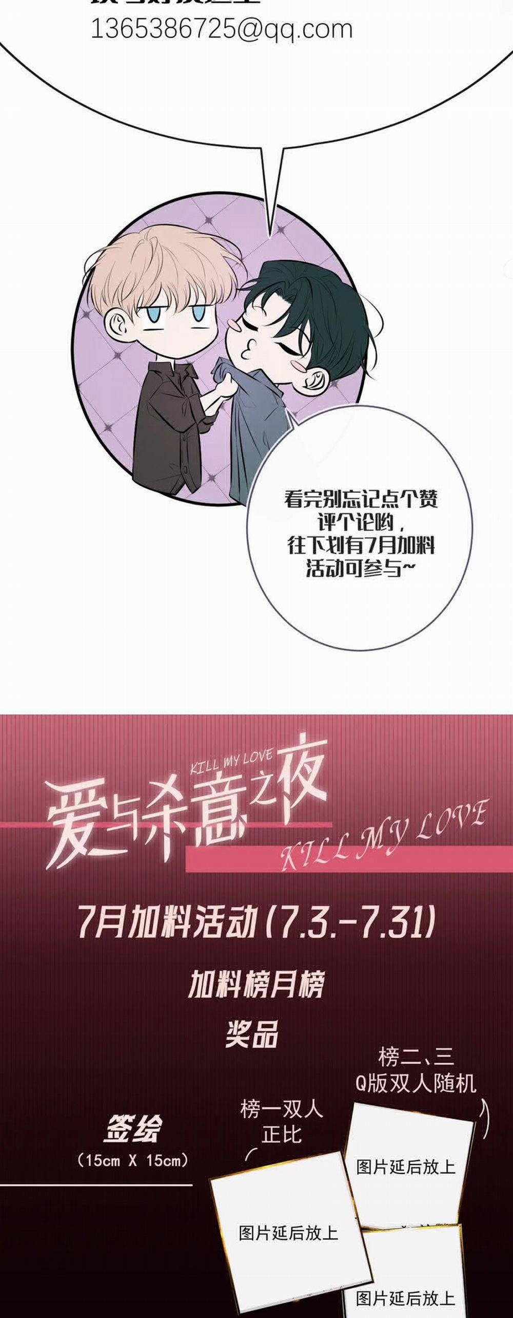 Đêm Tình Yêu Và Sát Ý 26 trang 45