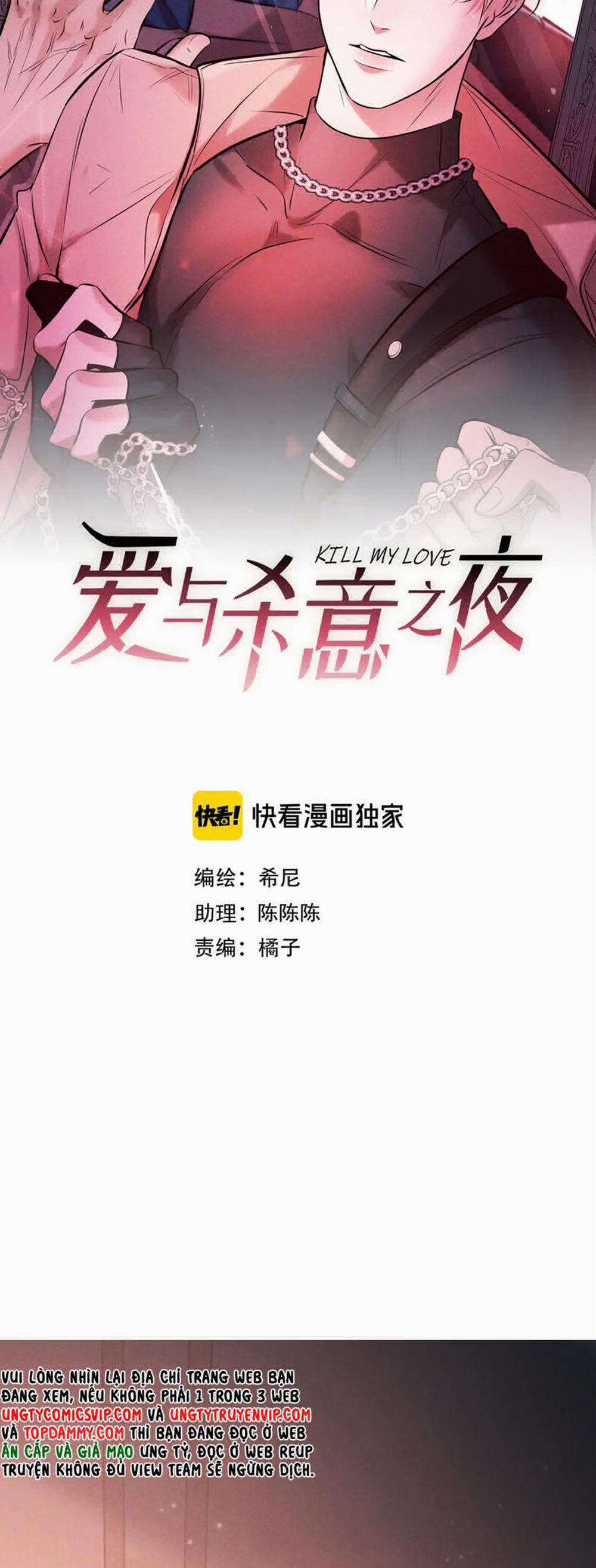 Đêm Tình Yêu Và Sát Ý 27 trang 3