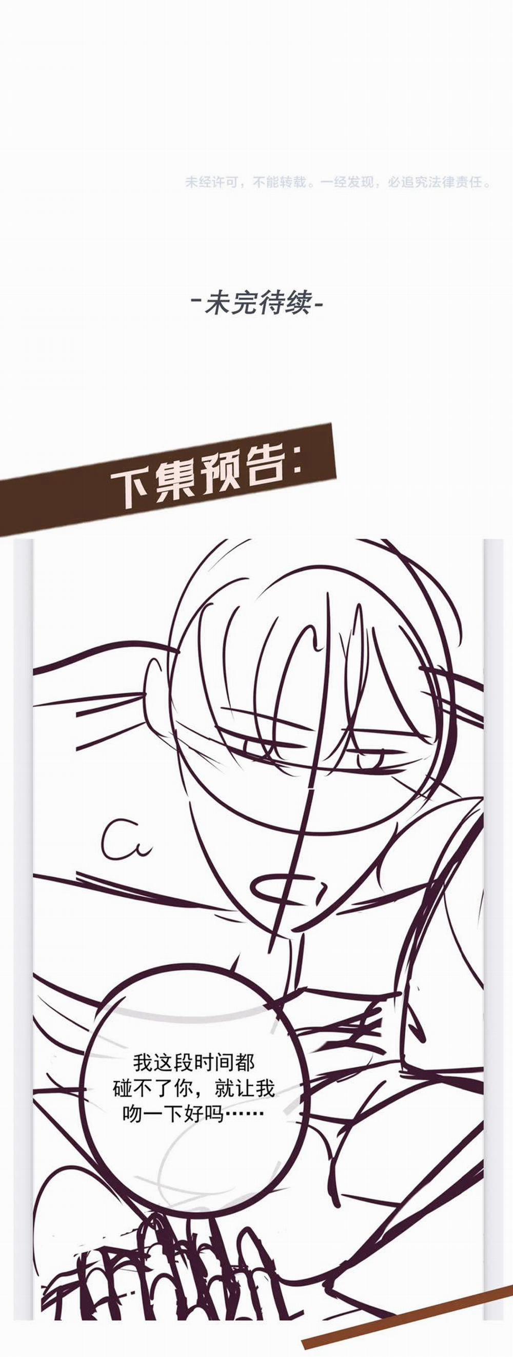 Đêm Tình Yêu Và Sát Ý 27 trang 48