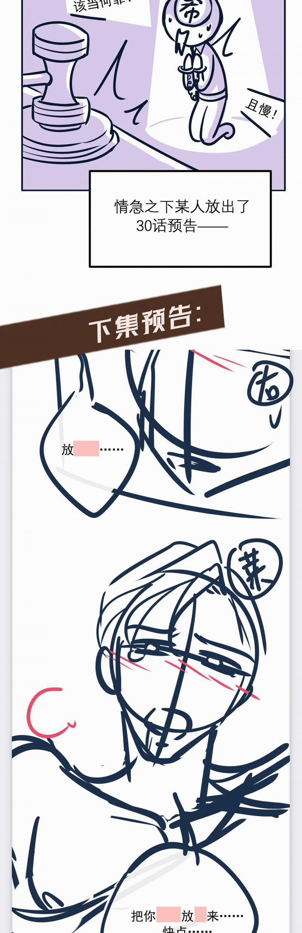 Đêm Tình Yêu Và Sát Ý 29 trang 37