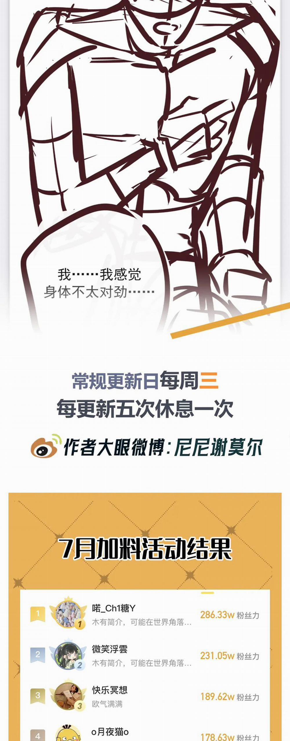 Đêm Tình Yêu Và Sát Ý 30 trang 47