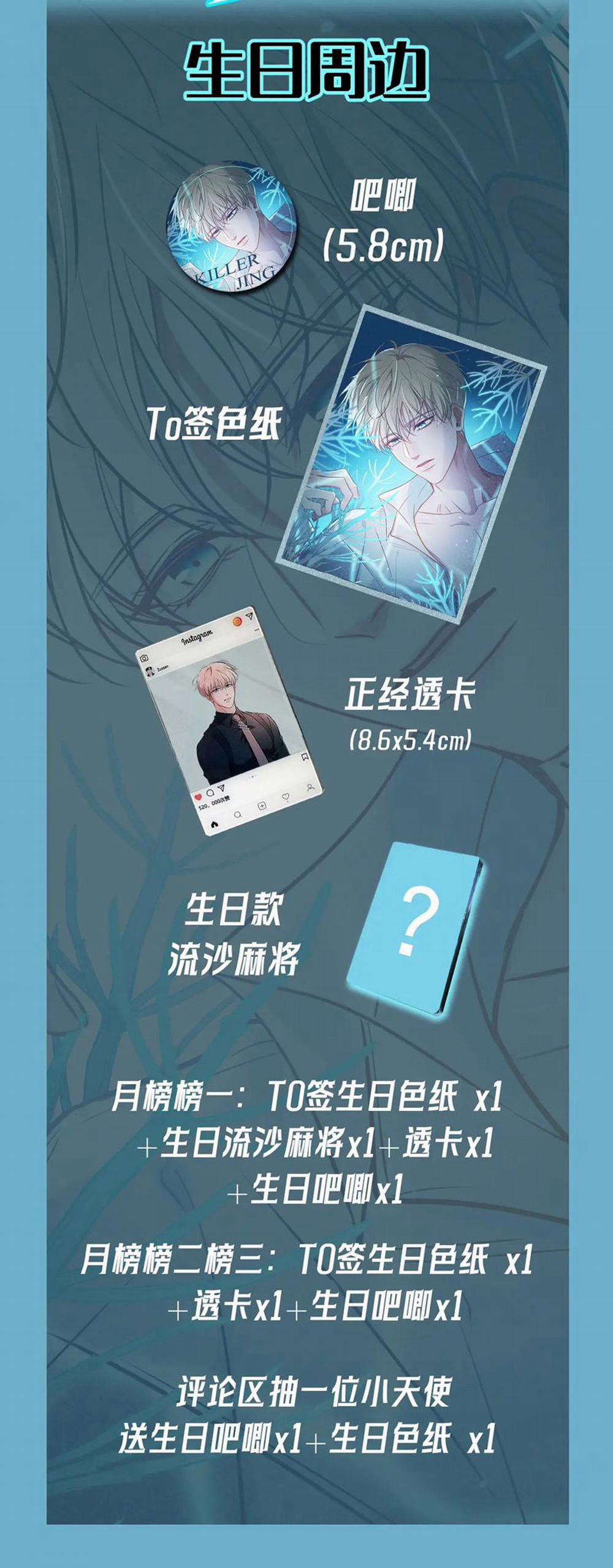 Đêm Tình Yêu Và Sát Ý 30 trang 49