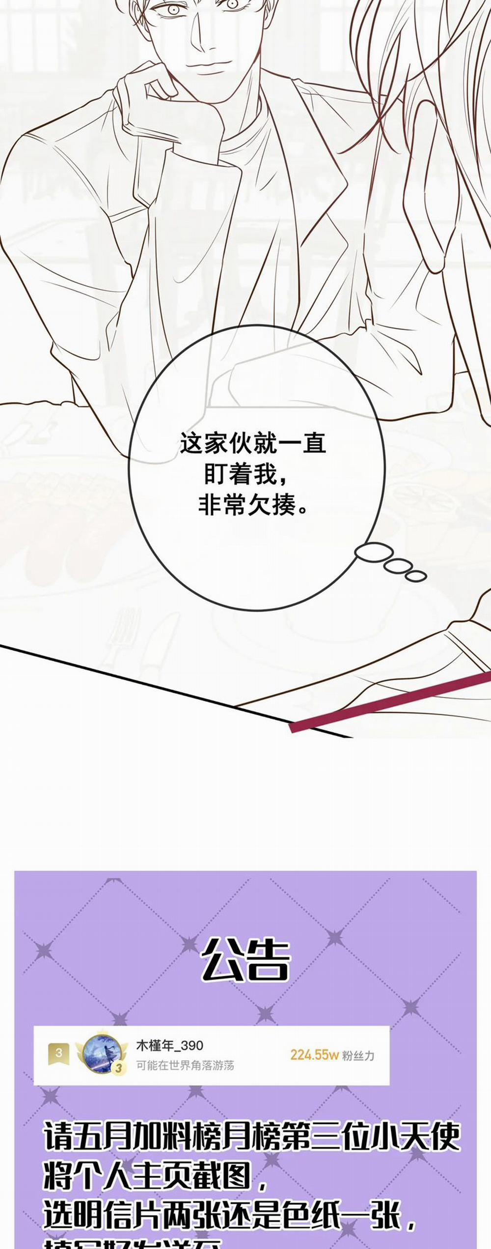 Đêm Tình Yêu Và Sát Ý 34 trang 36