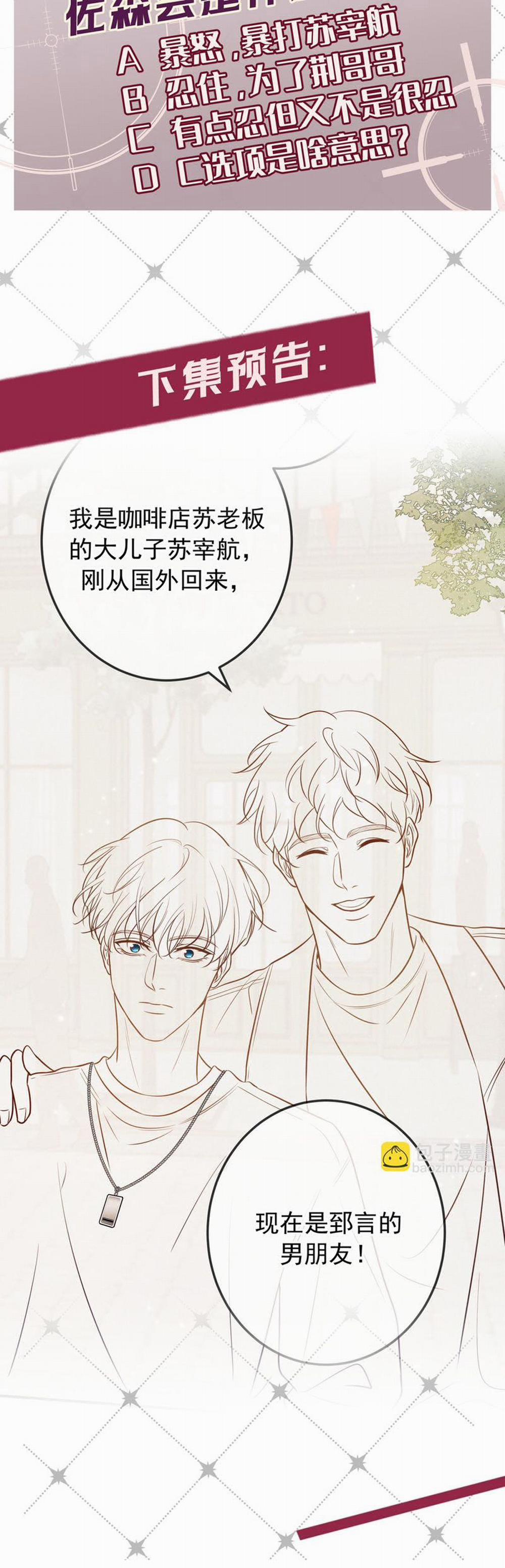 Đêm Tình Yêu Và Sát Ý 35 trang 39