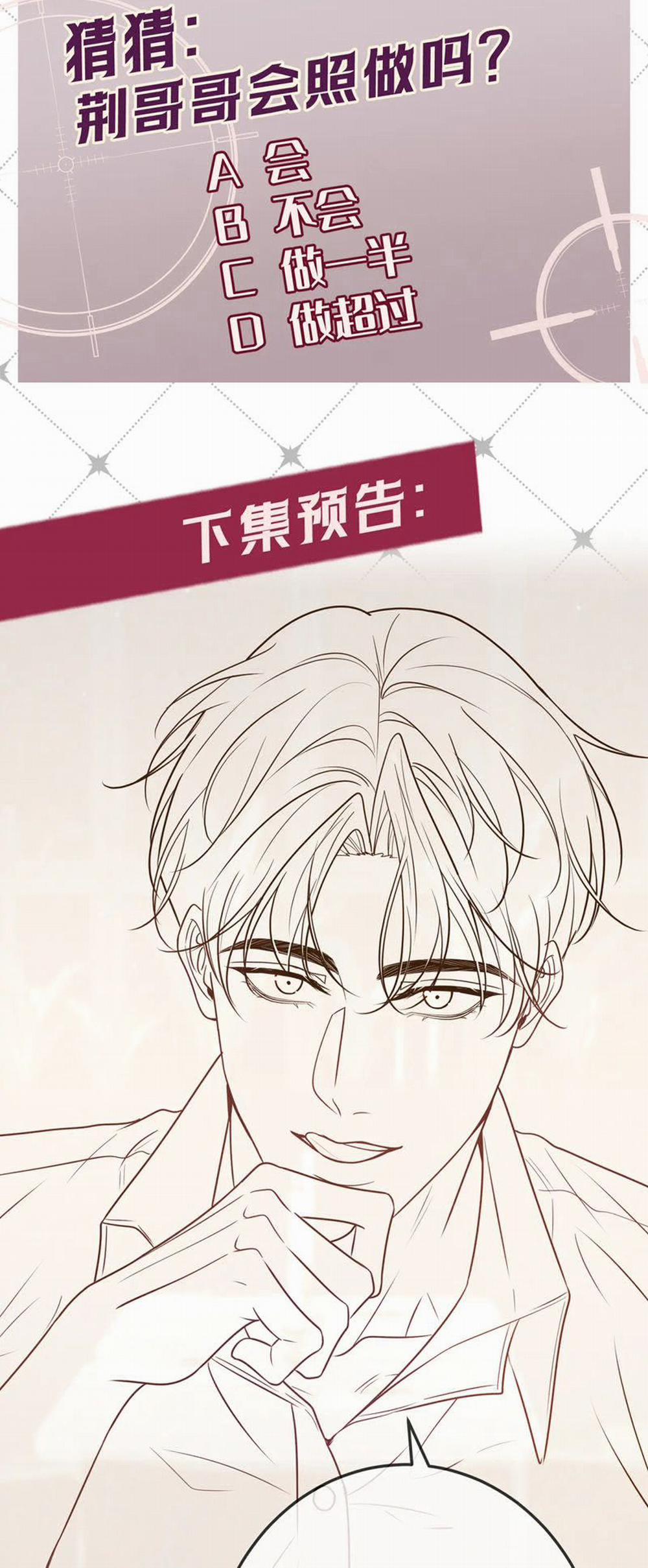 Đêm Tình Yêu Và Sát Ý 37 trang 40