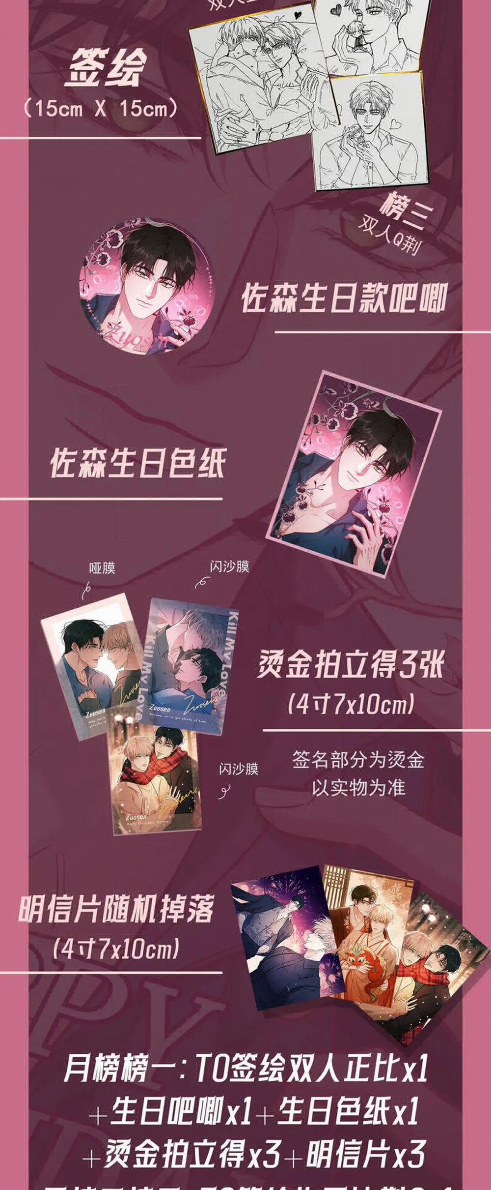 Đêm Tình Yêu Và Sát Ý 37 trang 42