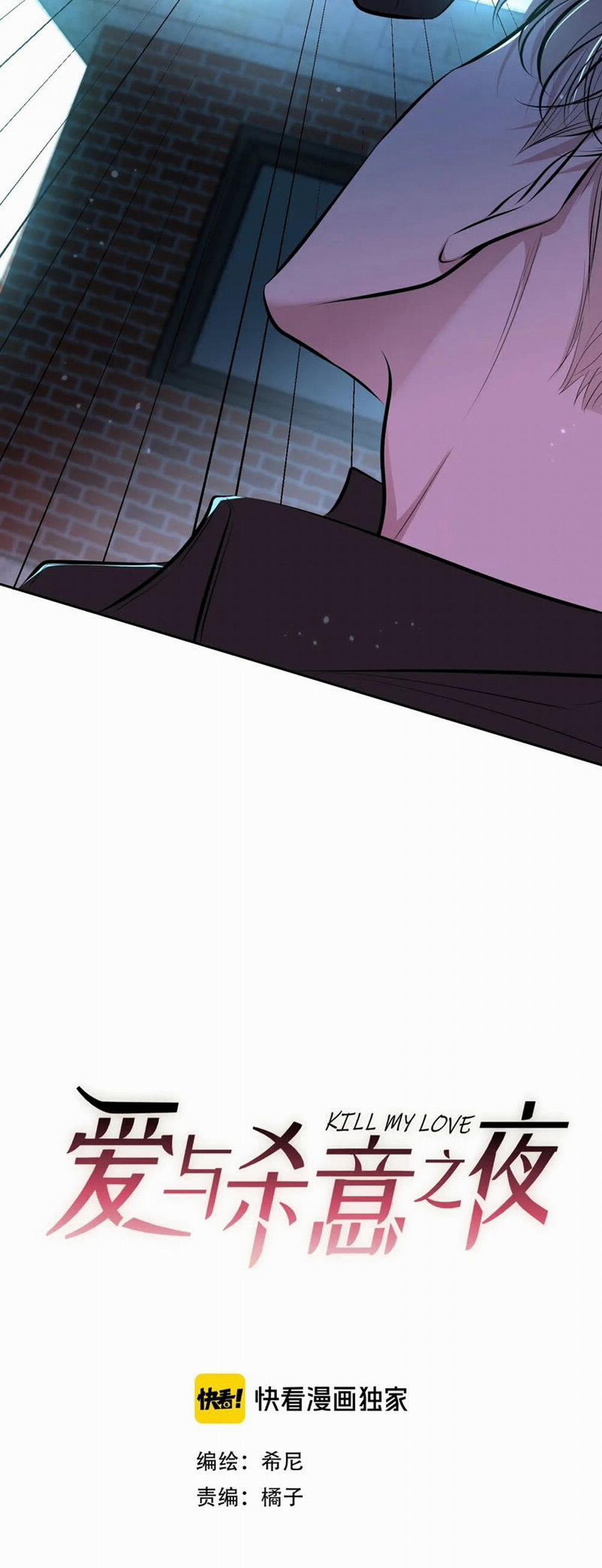 Đêm Tình Yêu Và Sát Ý 4 trang 13