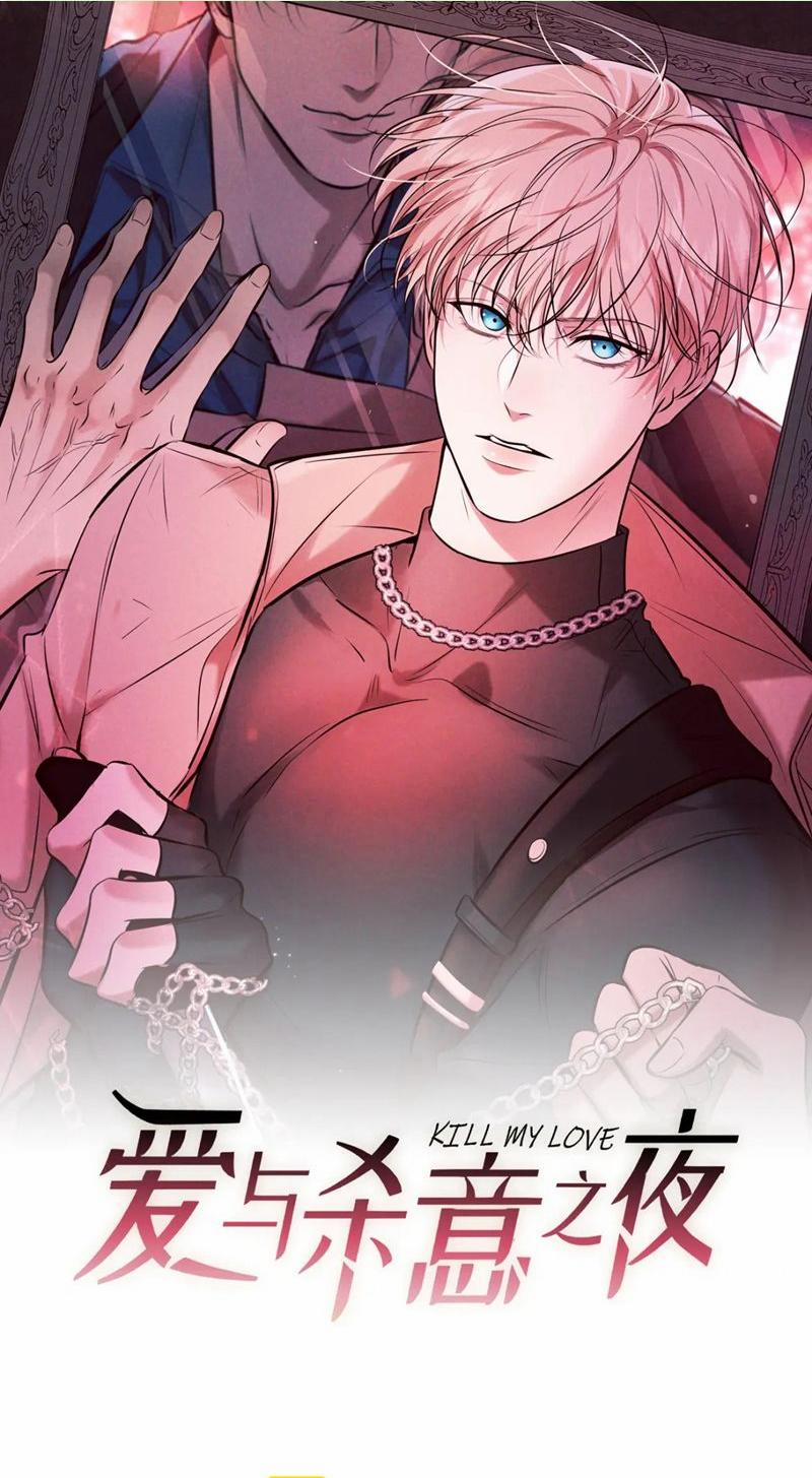 Đêm Tình Yêu Và Sát Ý 47 trang 0