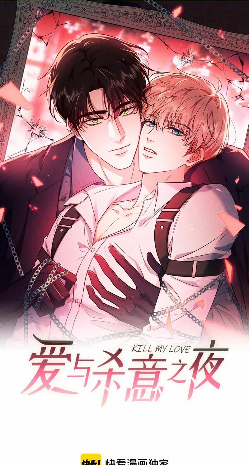 Đêm Tình Yêu Và Sát Ý 50 trang 0