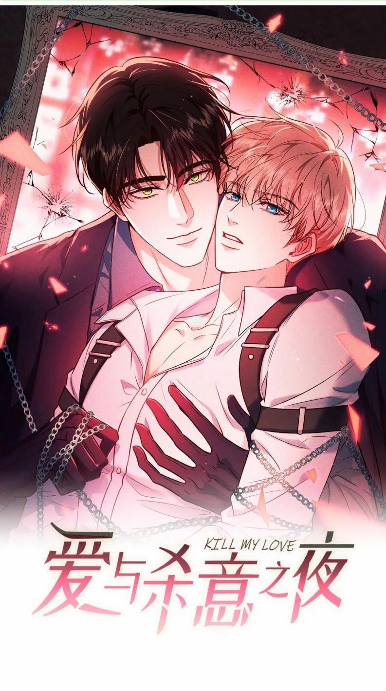 Đêm Tình Yêu Và Sát Ý 53 trang 0