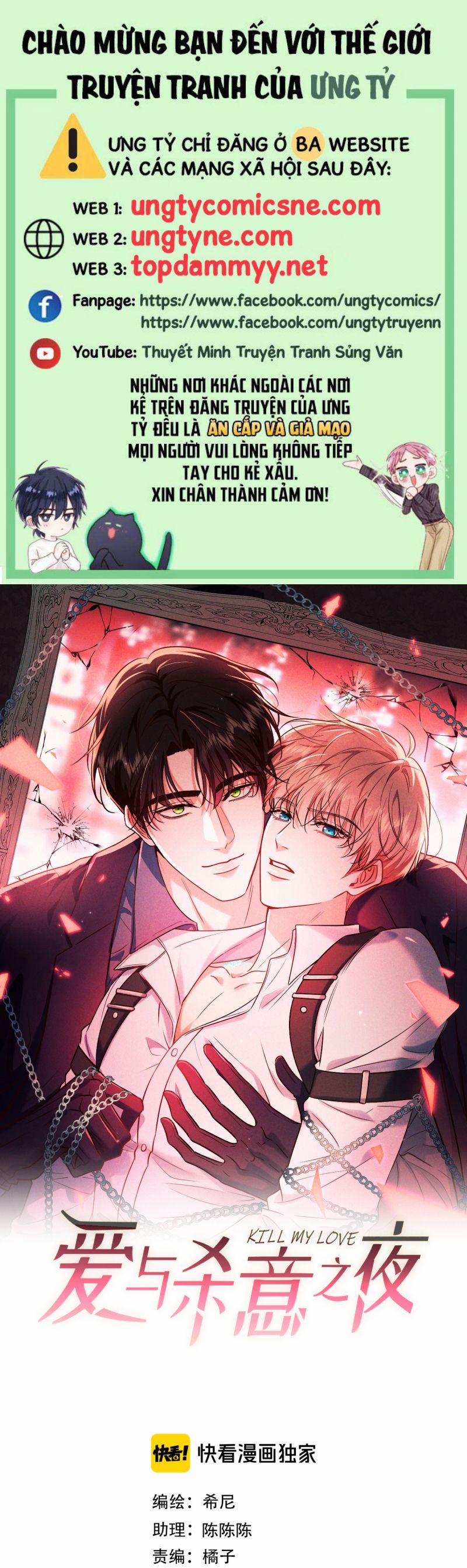 Đêm Tình Yêu Và Sát Ý 55 trang 0