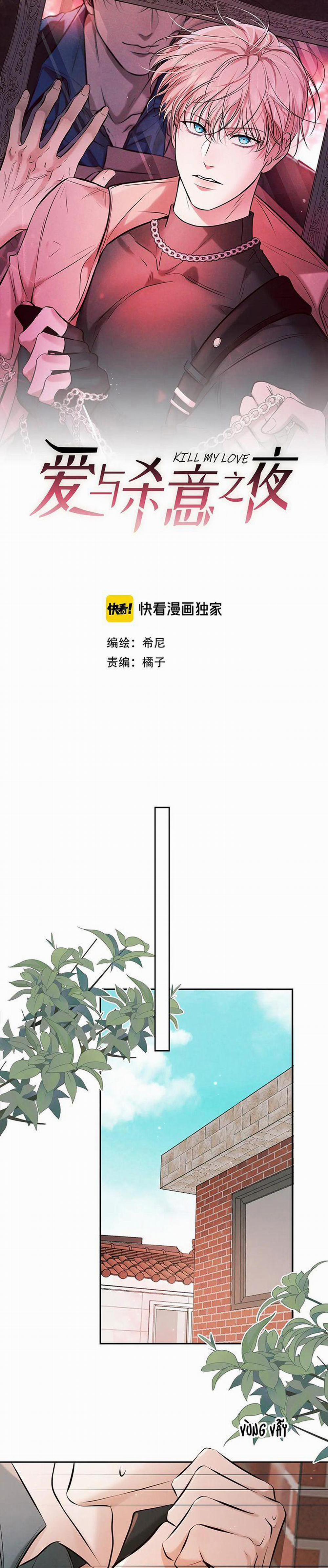 Đêm Tình Yêu Và Sát Ý 6 trang 1