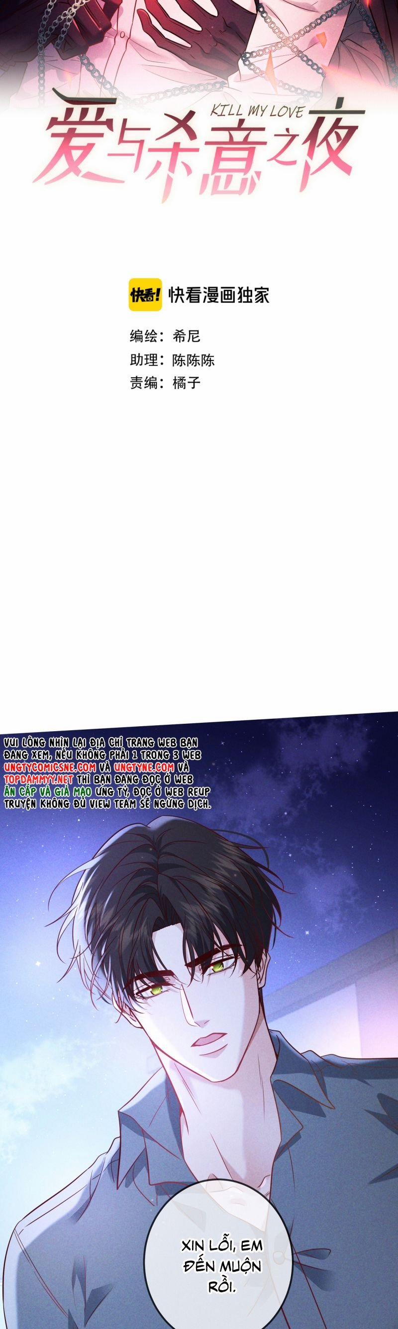 Đêm Tình Yêu Và Sát Ý 60 trang 3