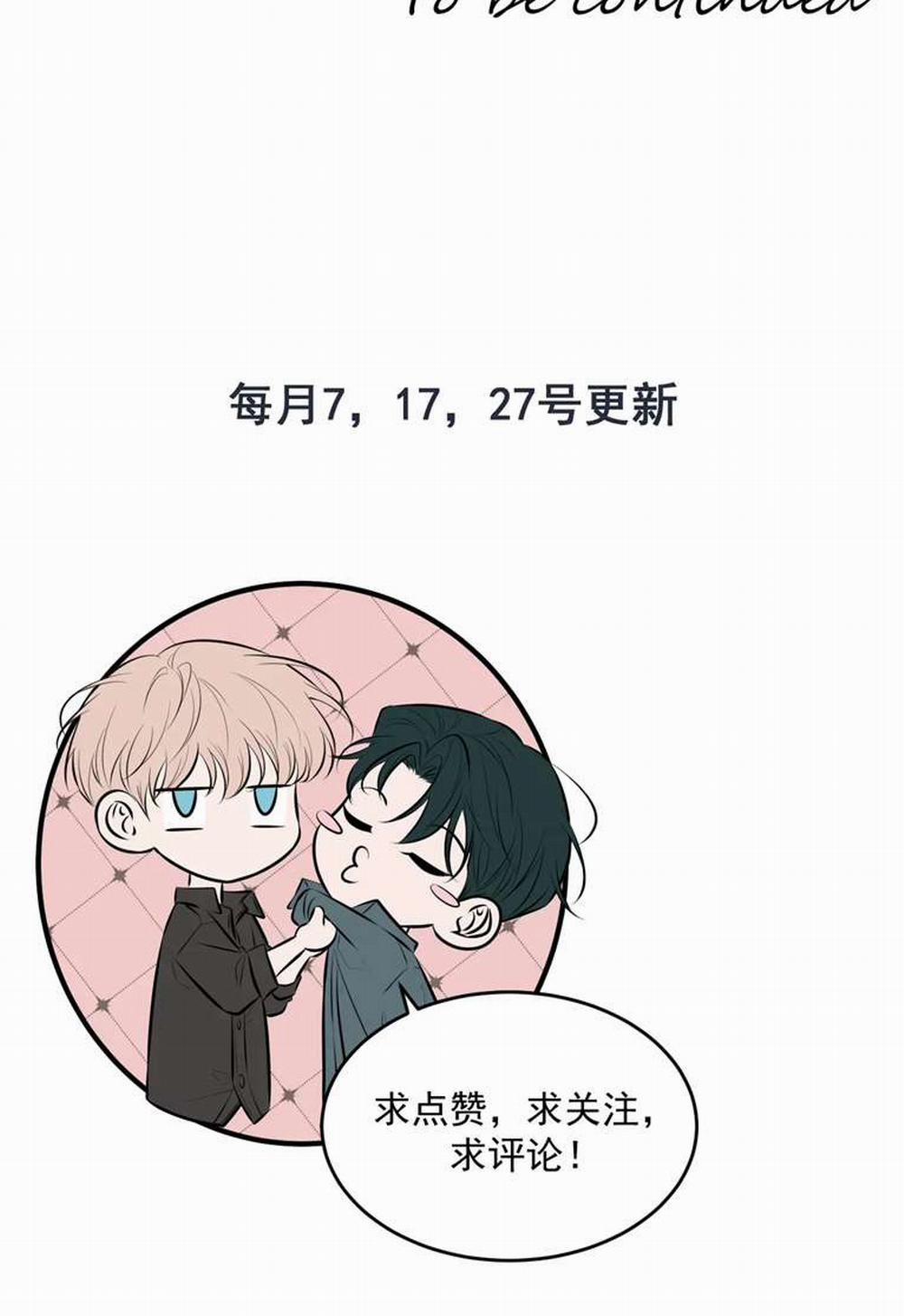 Đêm Tình Yêu Và Sát Ý 8 trang 65