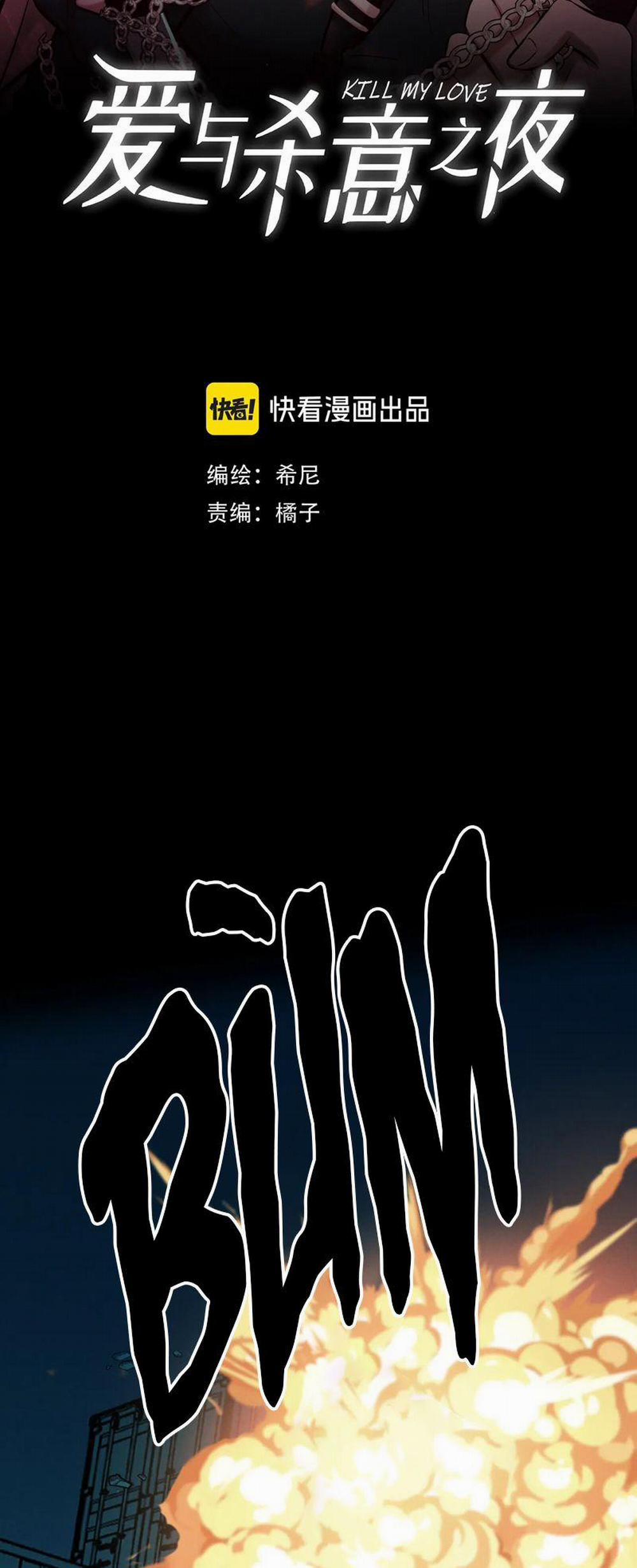 Đêm Tình Yêu Và Sát Ý 9 trang 1