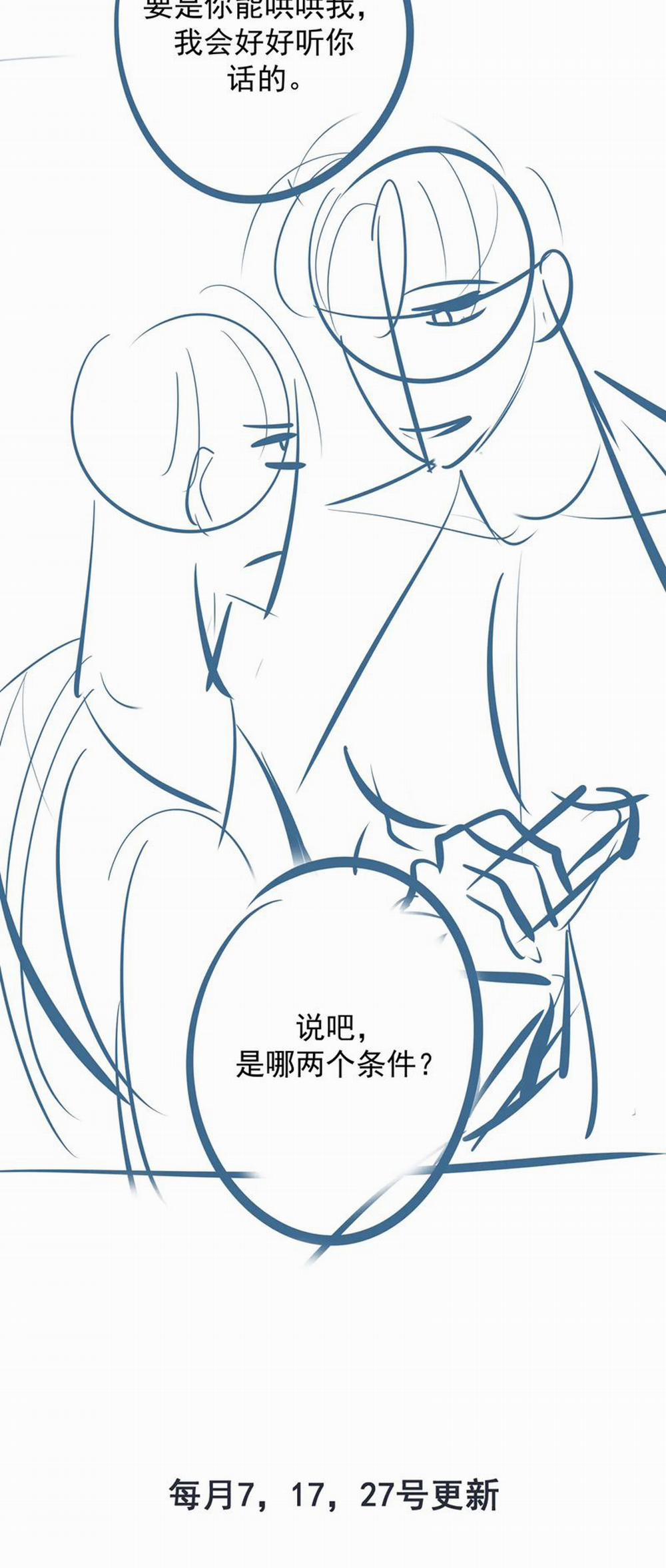 Đêm Tình Yêu Và Sát Ý 9 trang 46