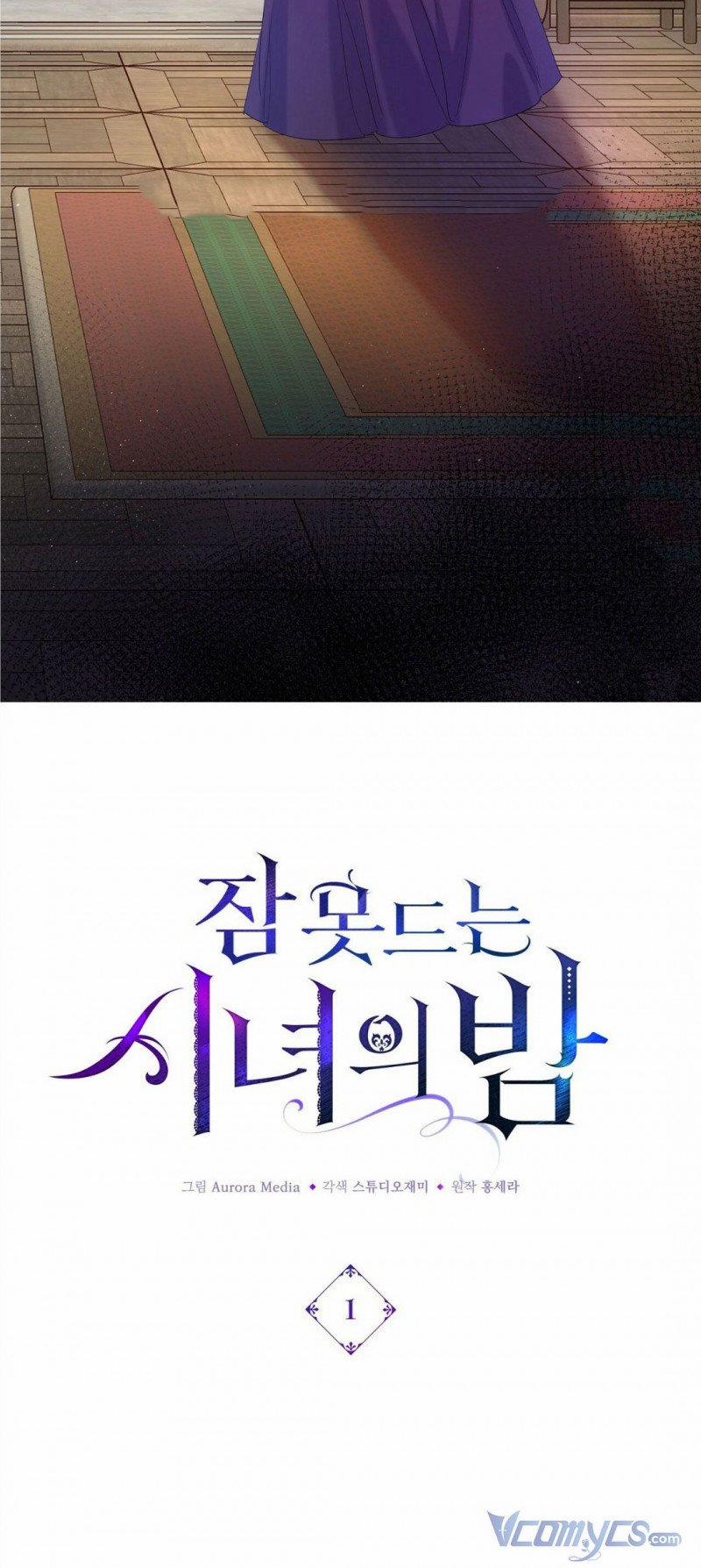 Đêm Trắng Của Hầu Nữ 1.5 trang 31