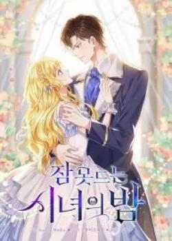 Đọc truyện tranh Đêm Trắng Của Hầu Nữ