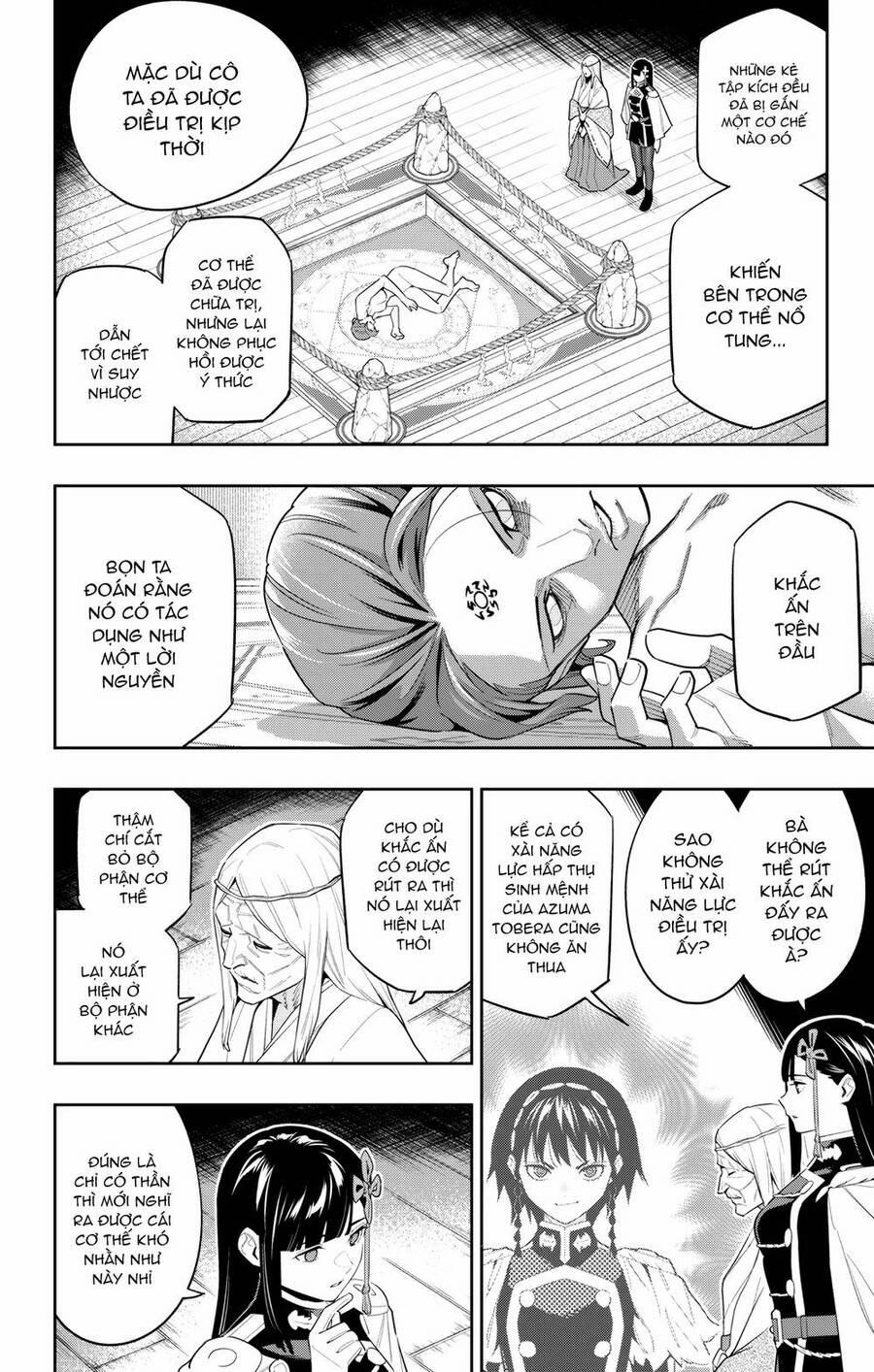 Demon Slave 100 trang 1