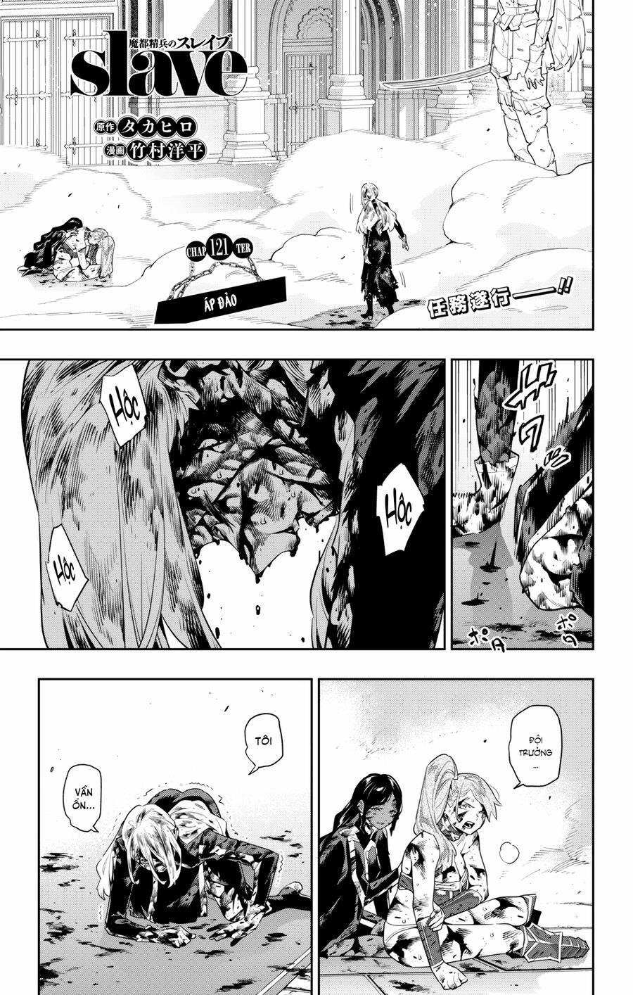 Demon Slave 121 trang 0