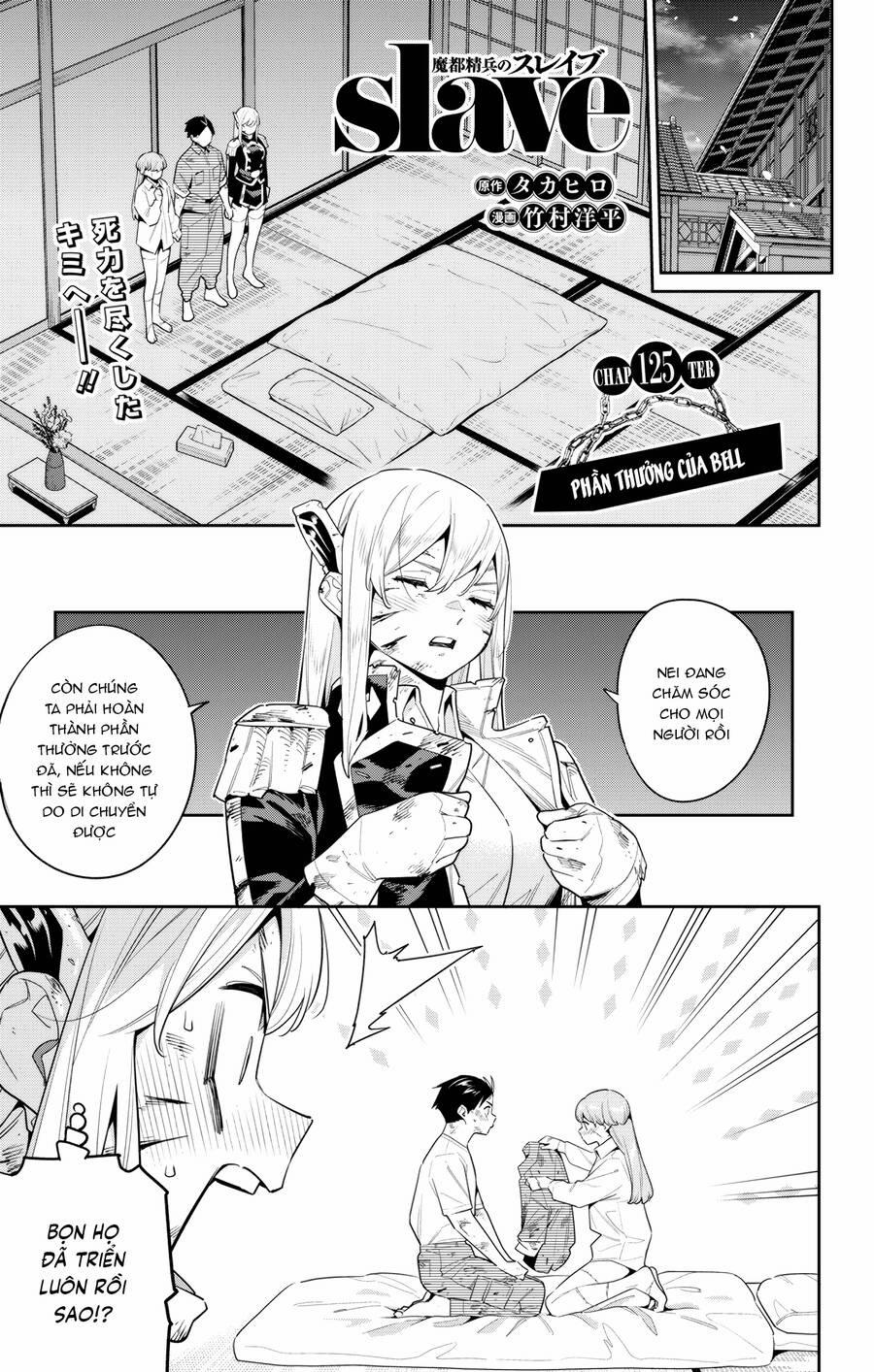Demon Slave 125 trang 0