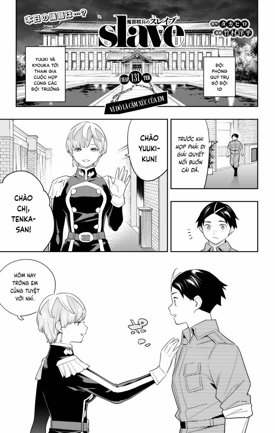 Demon Slave 131 trang 0