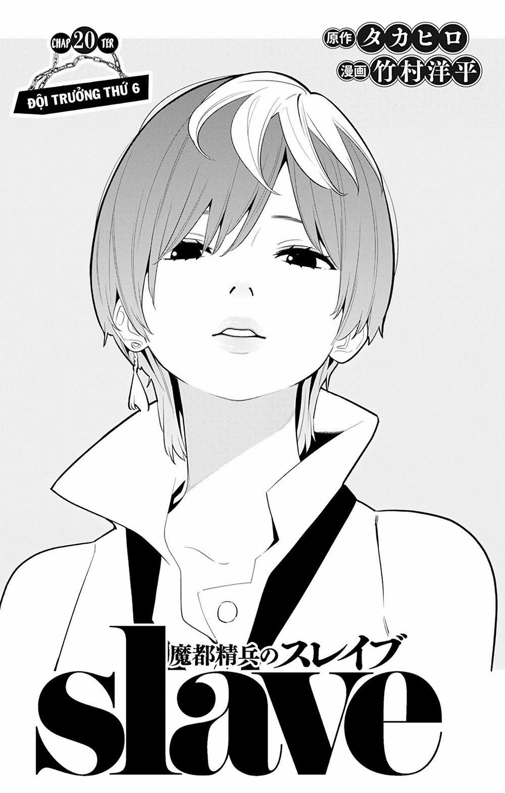 Demon Slave 20 trang 2