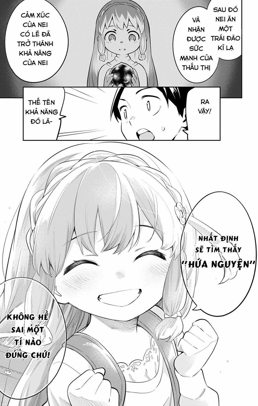 Demon Slave 26 trang 16