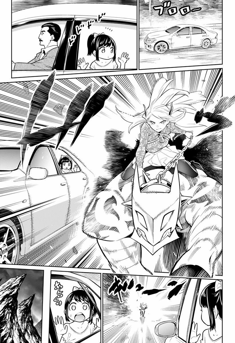 Demon Slave 5 trang 14