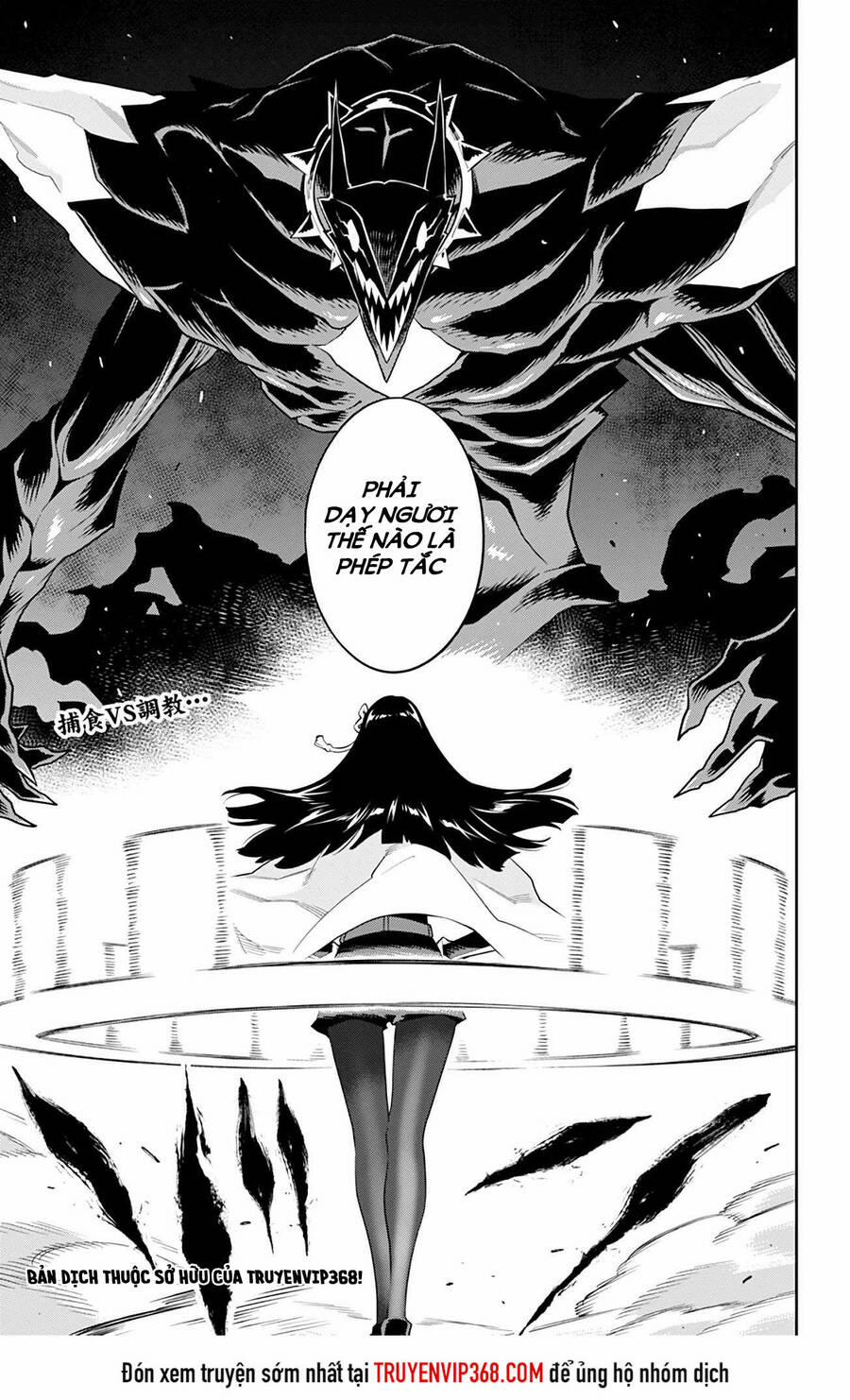 Demon Slave 55 trang 17