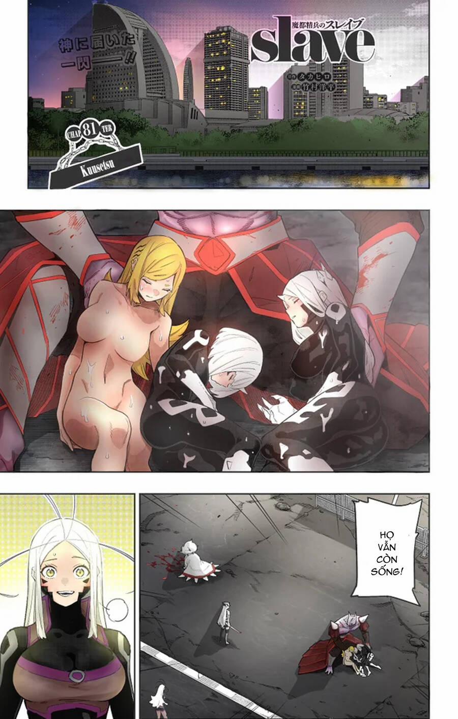 Demon Slave 81 trang 0