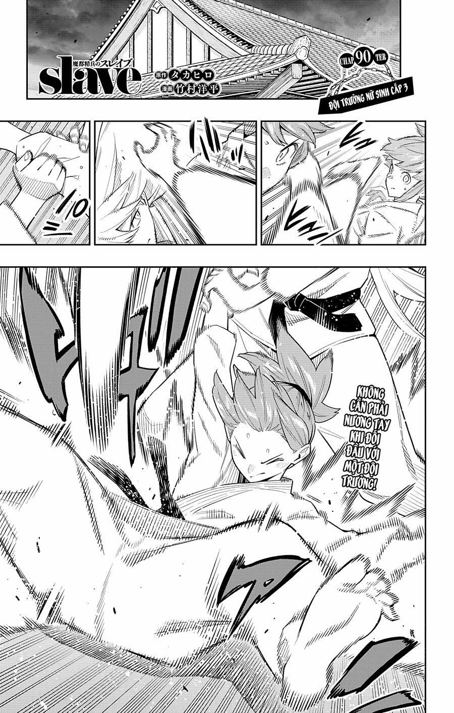 Demon Slave 90 trang 1