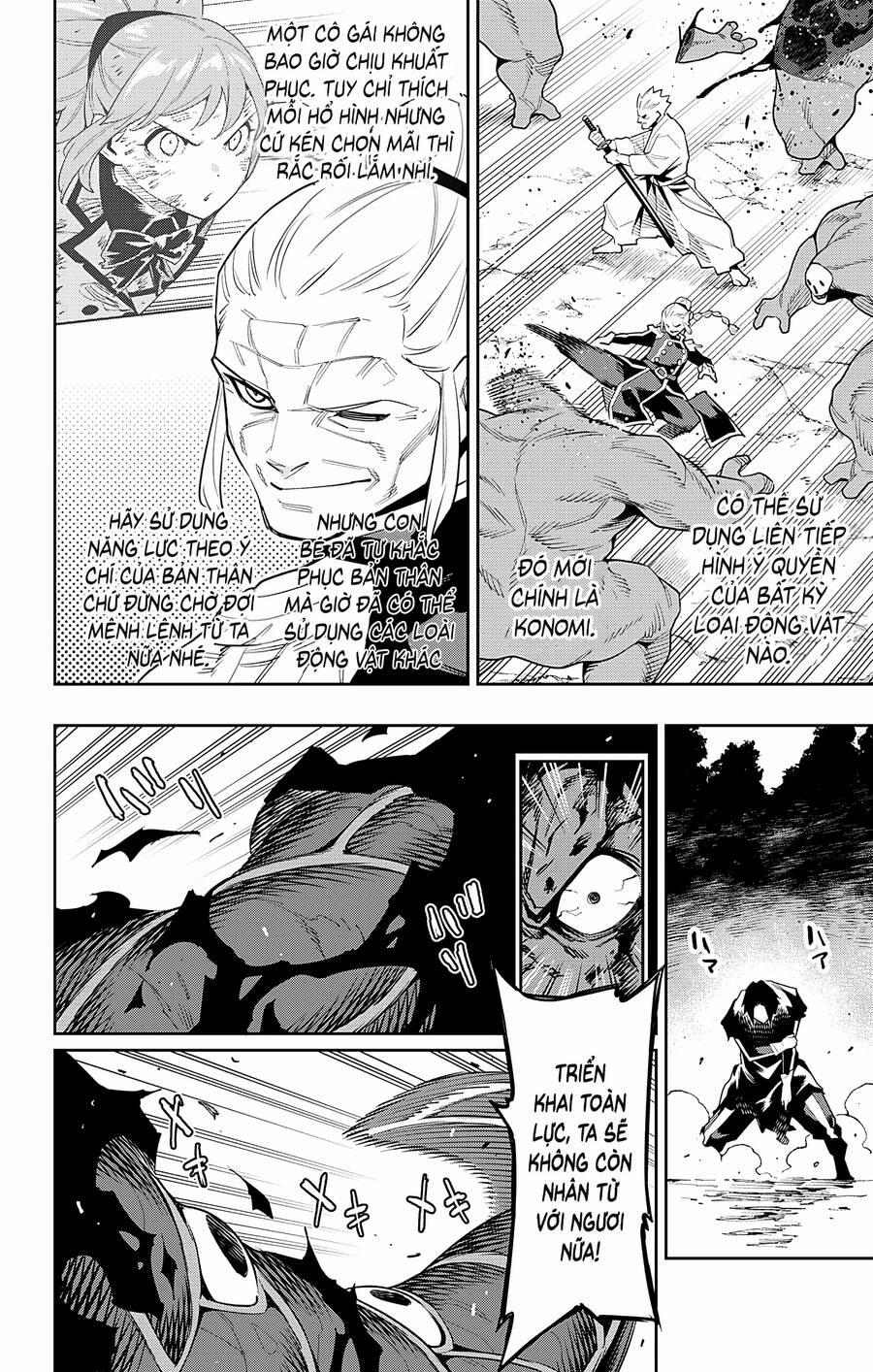 Demon Slave 94 trang 16