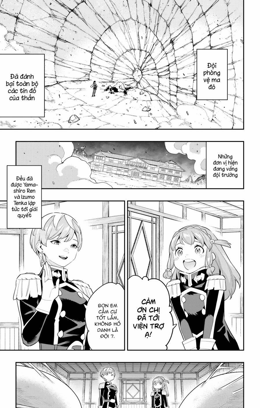 Demon Slave 99 trang 15