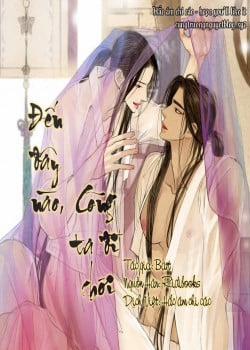 Đọc truyện tranh Đến Đây Nào, Cõng Ta Đi Chơi