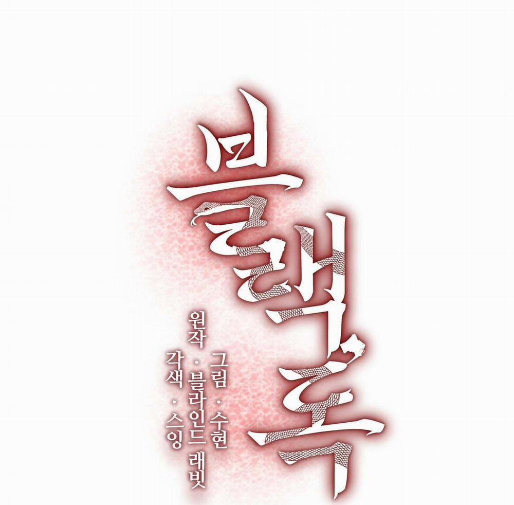 ĐEN ĐỘC 3 trang 27